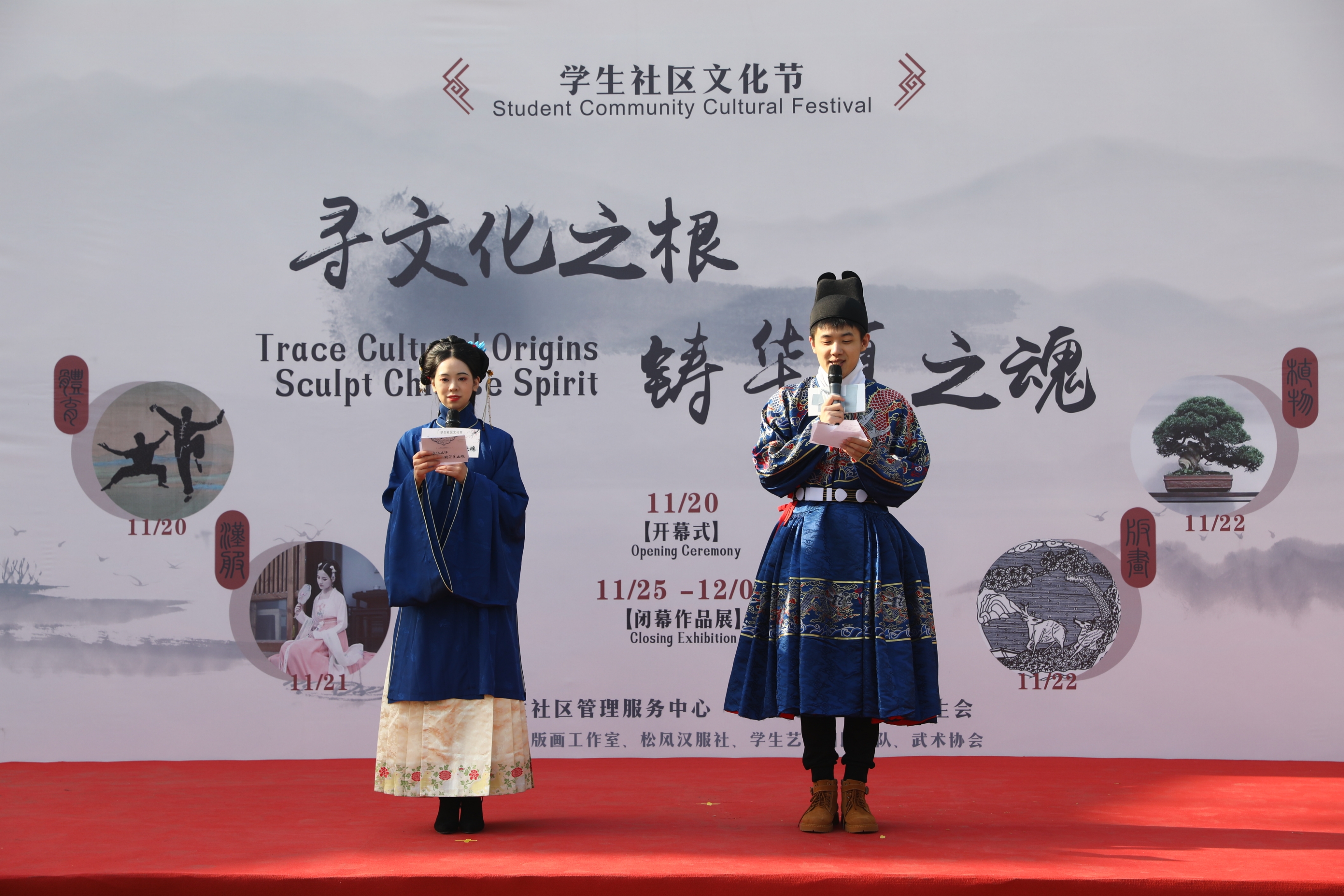 图为汪妤婕主持清华大学“寻文化之根,铸华夏之魂”学生社区文化节.jpg 图为汪妤婕主持清华大学“寻文化之根,铸华夏之魂”学生社区文化节.jpg