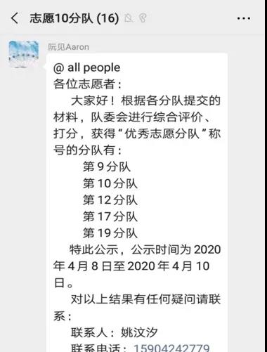 微信图片_20200713144323.jpg 微信图片_20200713144323.jpg