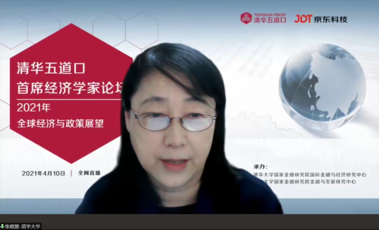 晓慧院长.jpg 晓慧院长.jpg