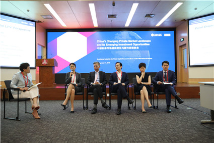 圆桌对话一:LP视角下的全球私募资本市场格局变化(20190621清华五道口-哈佛商学院2019全球私募资本投资闭门研讨会)_副本.jpg 圆桌对话一:LP视角下的全球私募资本市场格局变化(20190621清华五道口-哈佛商学院2019全球私募资本投资闭门研讨会)_副本.jpg
