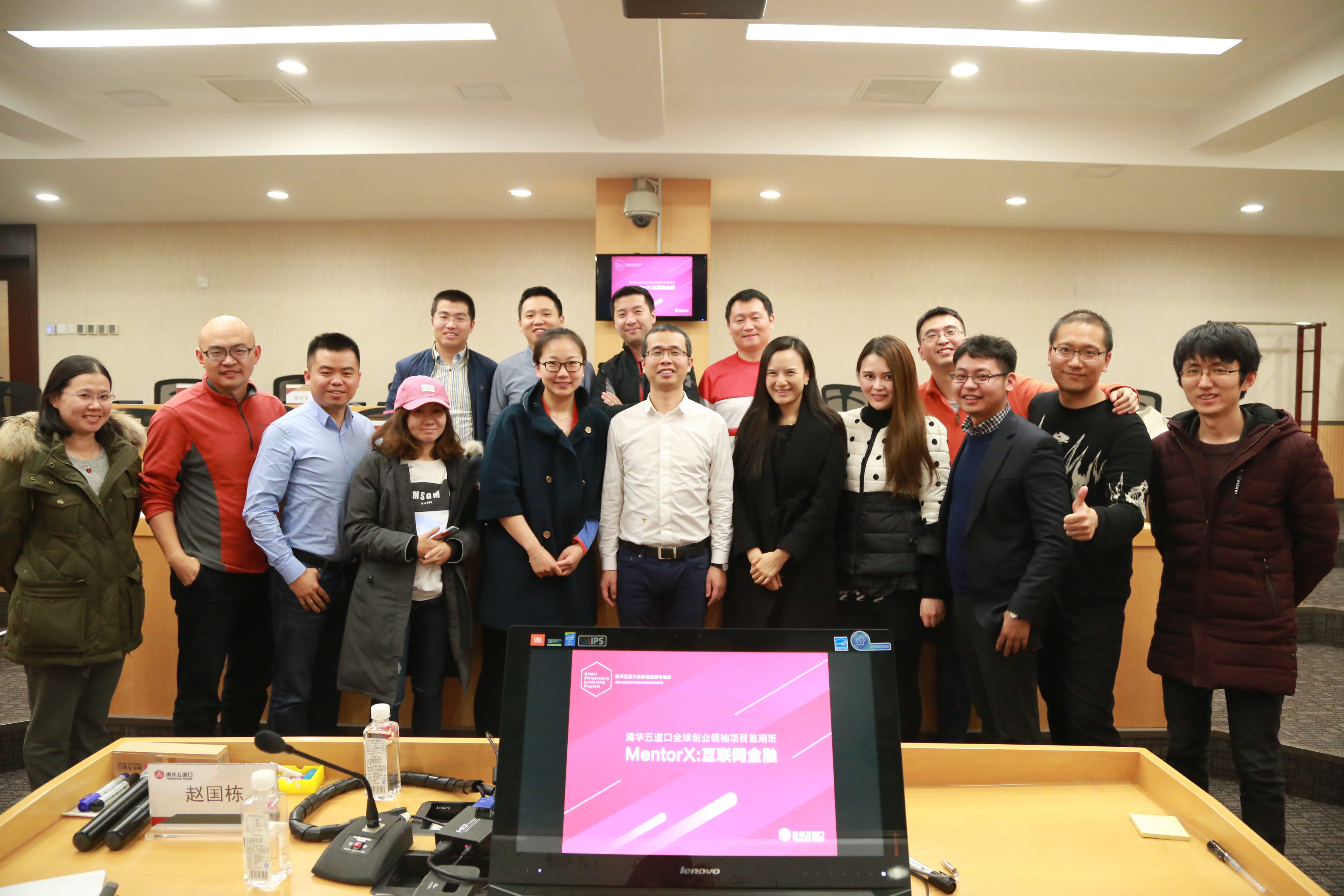 2016年首期班MentorX.JPG 2016年首期班MentorX.JPG