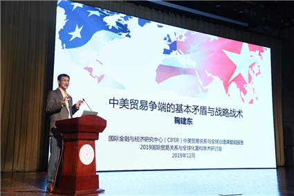 鞠建东主旨_副本.jpg 鞠建东主旨_副本.jpg