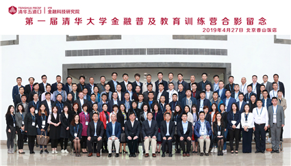 1 大合影_副本.jpg 1 大合影_副本.jpg