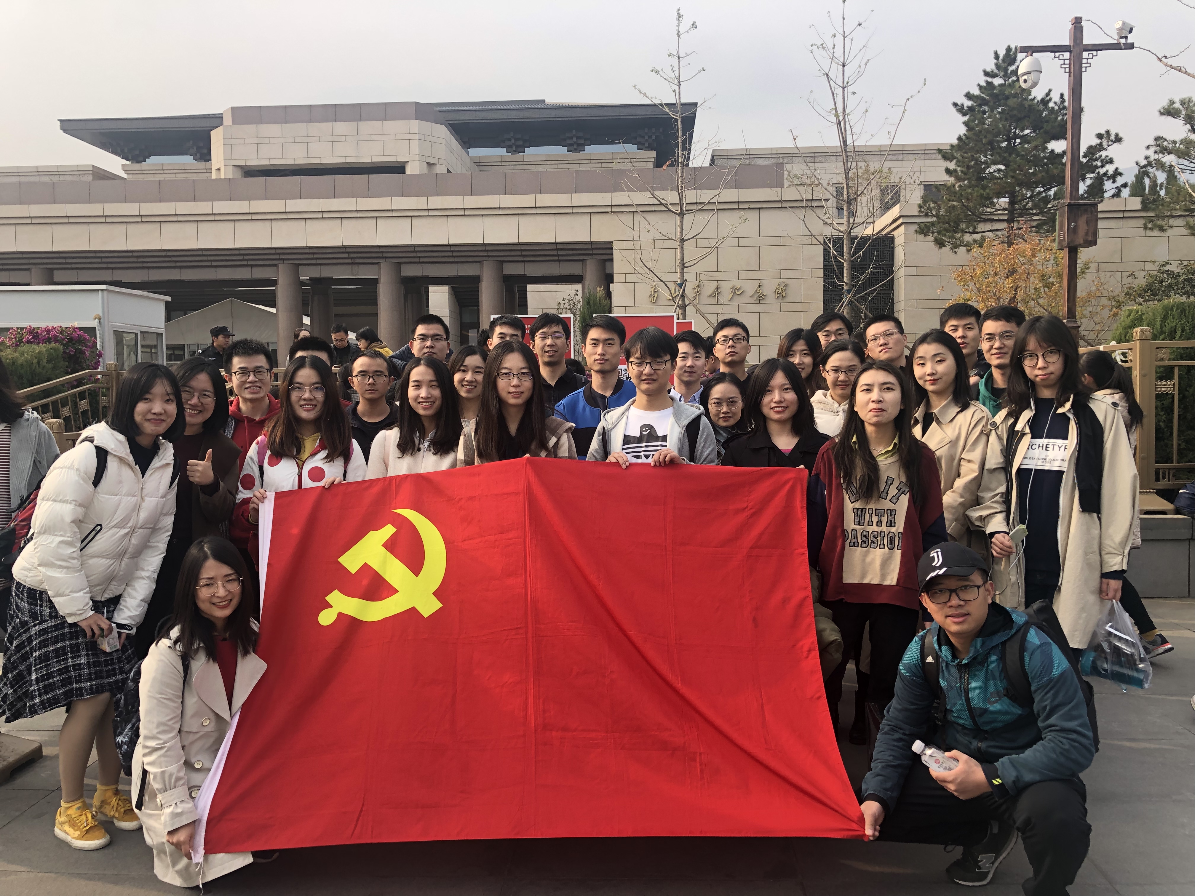 同学们参观香山革命纪念馆.jpeg
