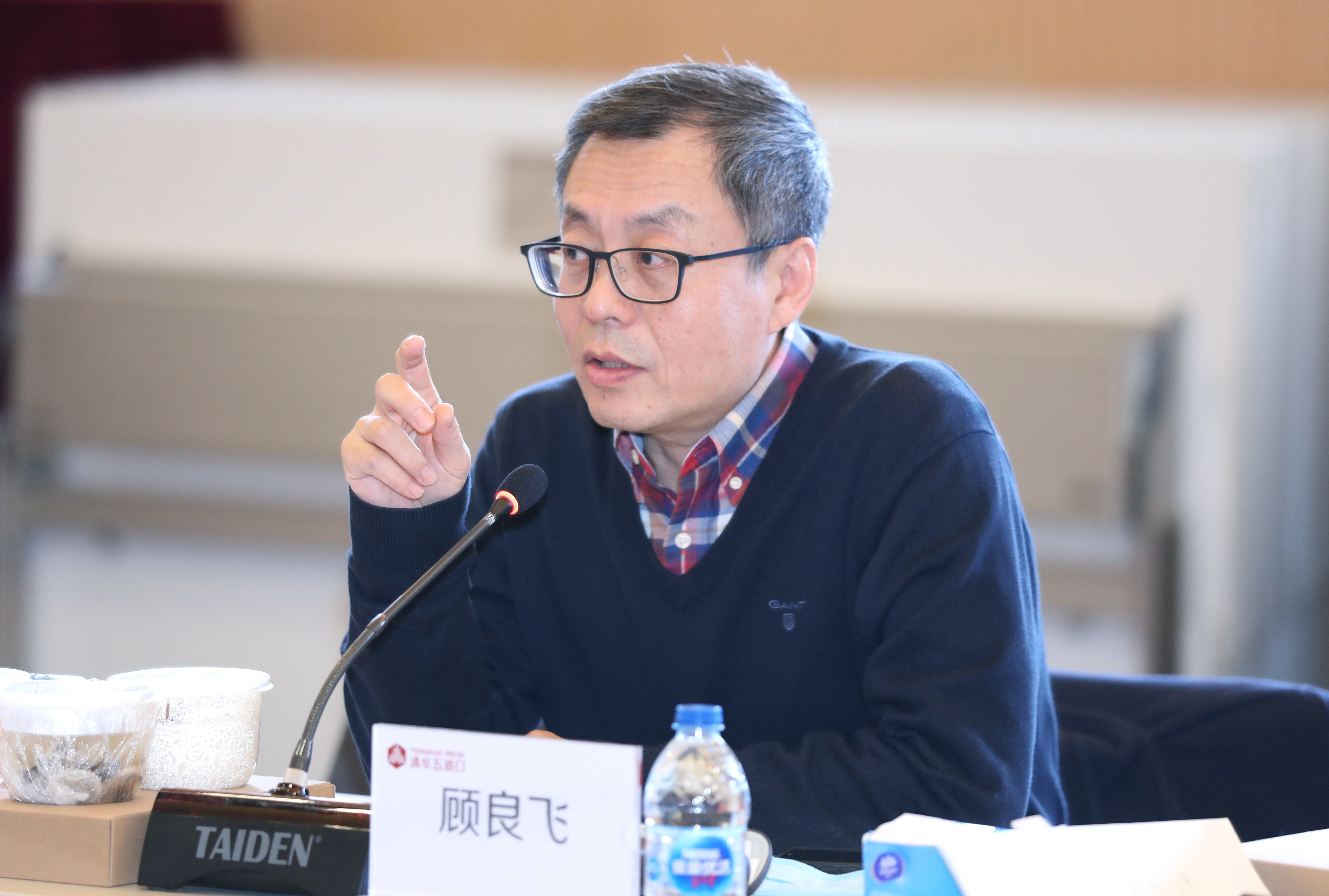 清华大学五道口金融学院党委书记顾良飞讲话.JPG 清华大学五道口金融学院党委书记顾良飞讲话.JPG