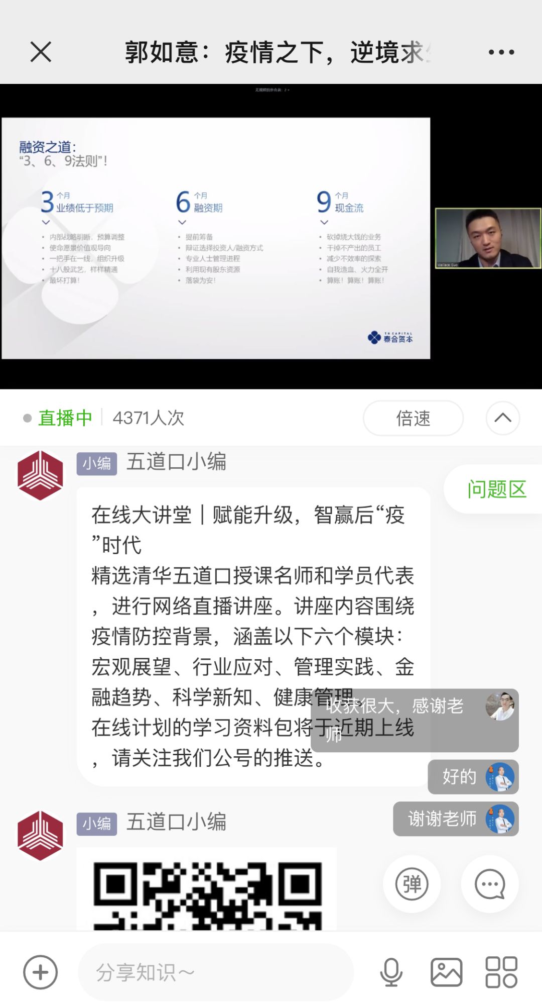 guo2.jpg guo2.jpg