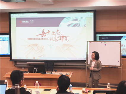 嘉实基金HR与同学们交流沟通_副本.jpg