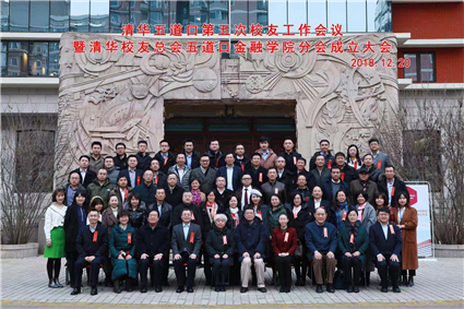 会后合影.jpg 会后合影.jpg