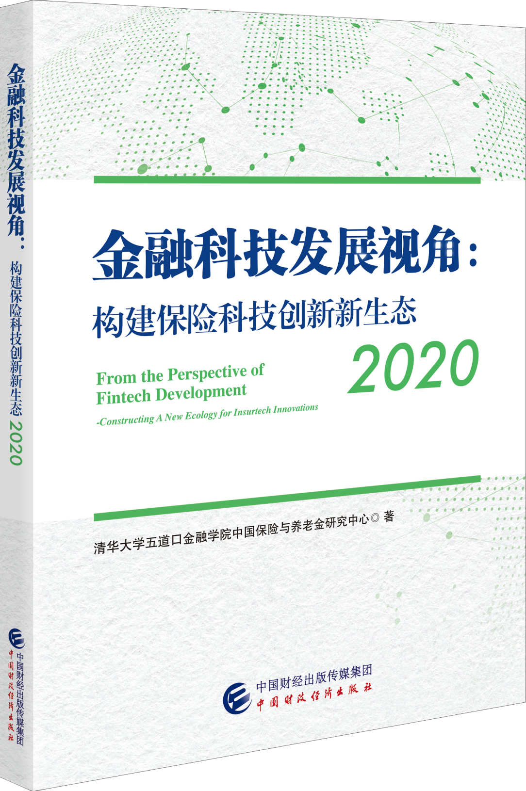 报告_副本.png 报告_副本.png